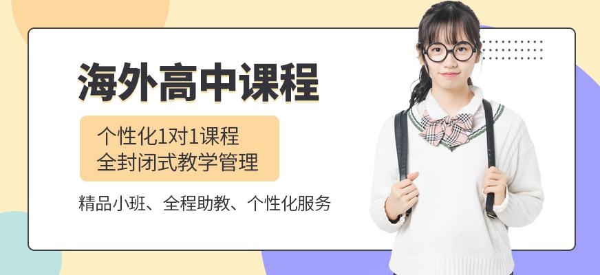石家庄英语一对一培训