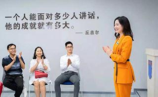 遵义新励成口才培训