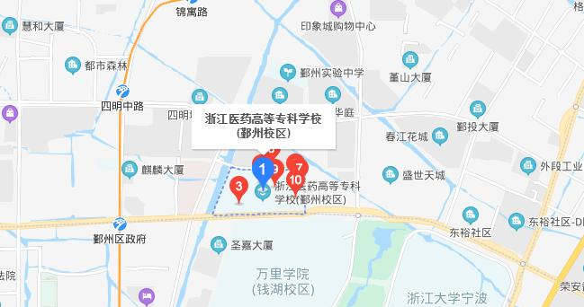 浙江医药高等专科学校