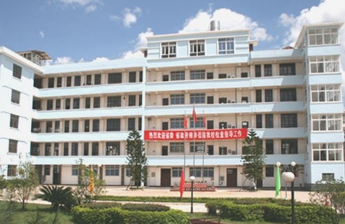 云南省玉溪卫生学校