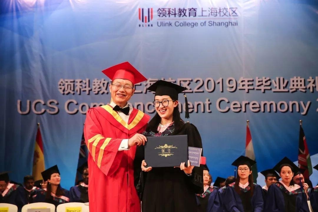 颁发毕业证书.jpg