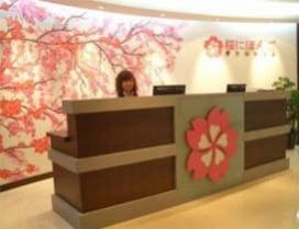 天津樱花国际日语