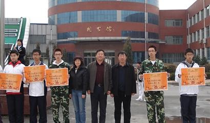 哈尔滨第三中学国际班