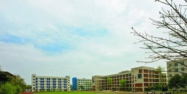 陕西省电子工业学校