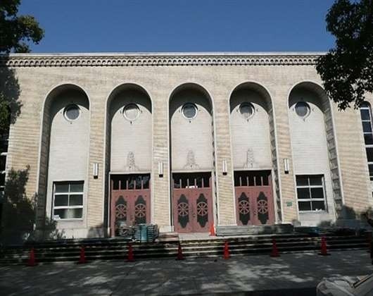 兵库教育大学