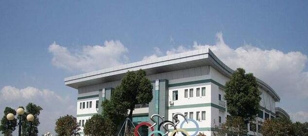 临海高级职业中学