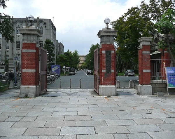 九州大学