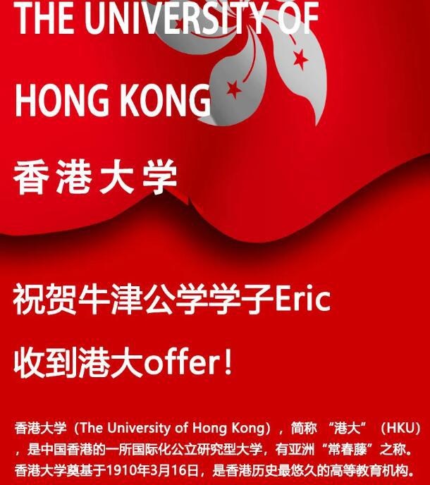 牛津国际公学成都学校2.jpg