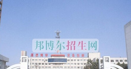 长治卫生学校