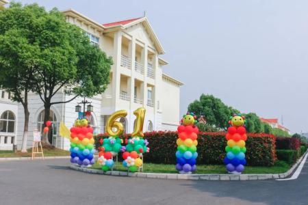 太仓市华顿外国语学校六一节.jpg