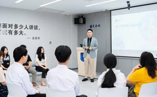 镇江新励成口才培训