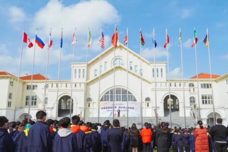 太仓市华顿外国语学校2021年春季开学典礼.jpg