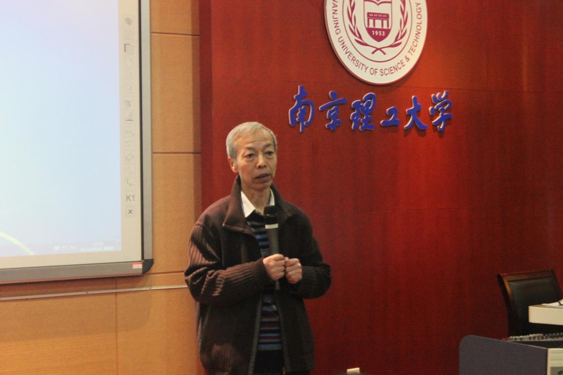 南京理工大学继续教育学院关工委开展主题讲座
