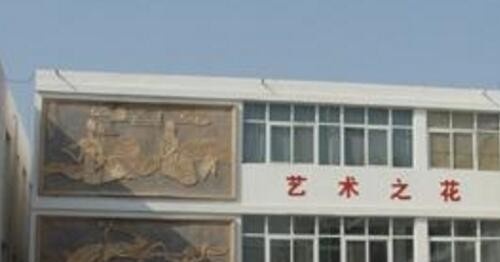 郑州艺术幼儿师范学校2021年报名条件、招生对象