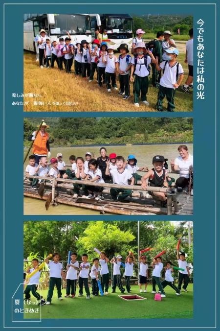 深圳枫叶国际学校