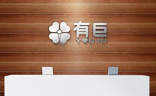 中山有巨口才培训