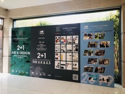 剑桥文理与剑桥艺术学校