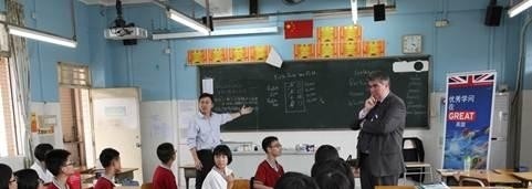 宝鸡郡智技工学校