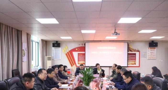 安徽马鞍山工业学校