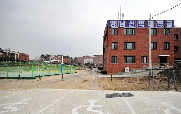 岭南神学大学