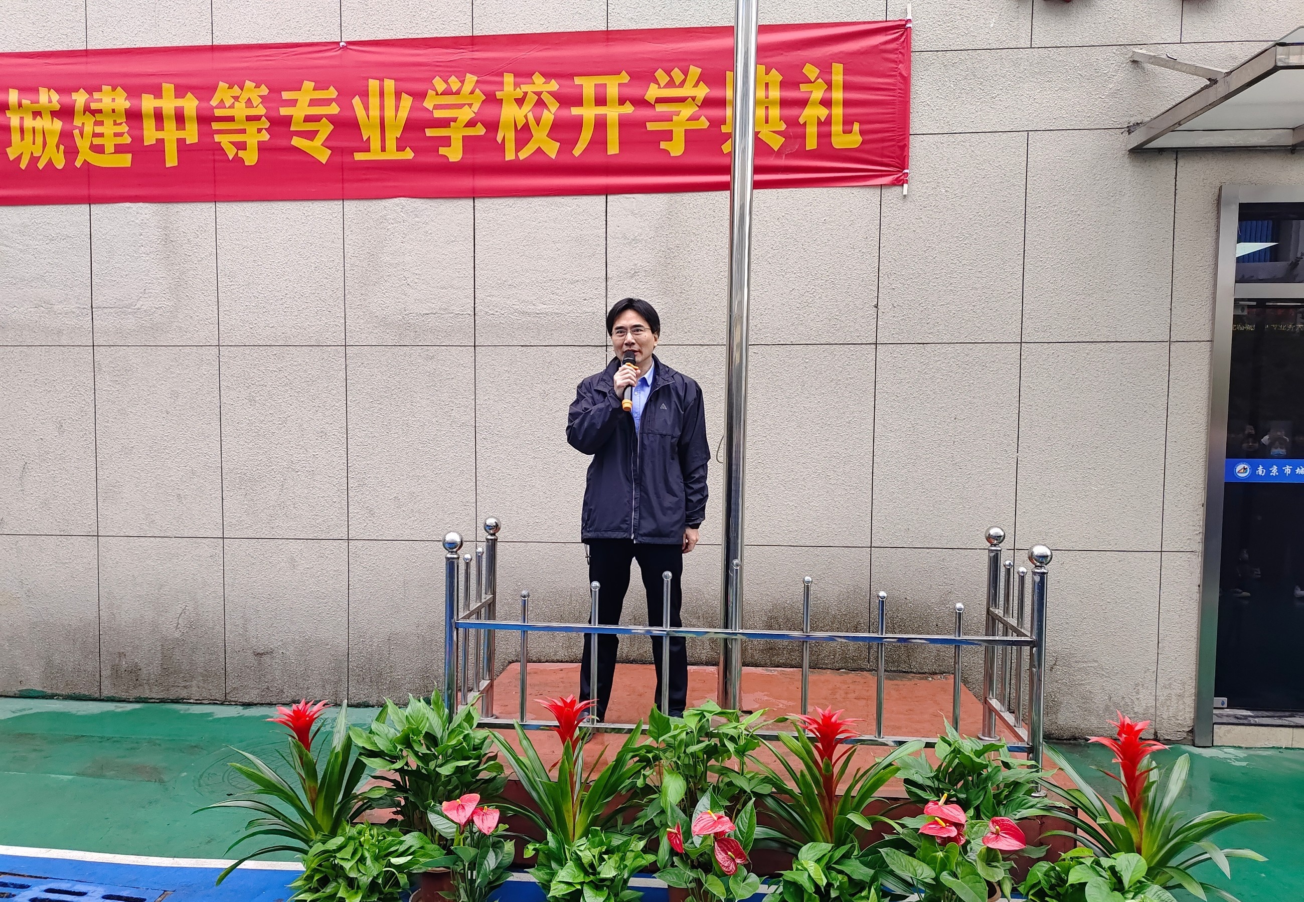 南京城建中等专业学校