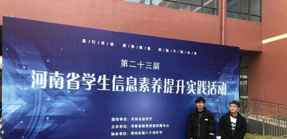 郑州经济贸易学校