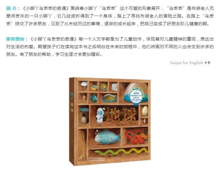 房山区诺德安达学校