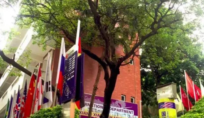 广州第六中学国际部