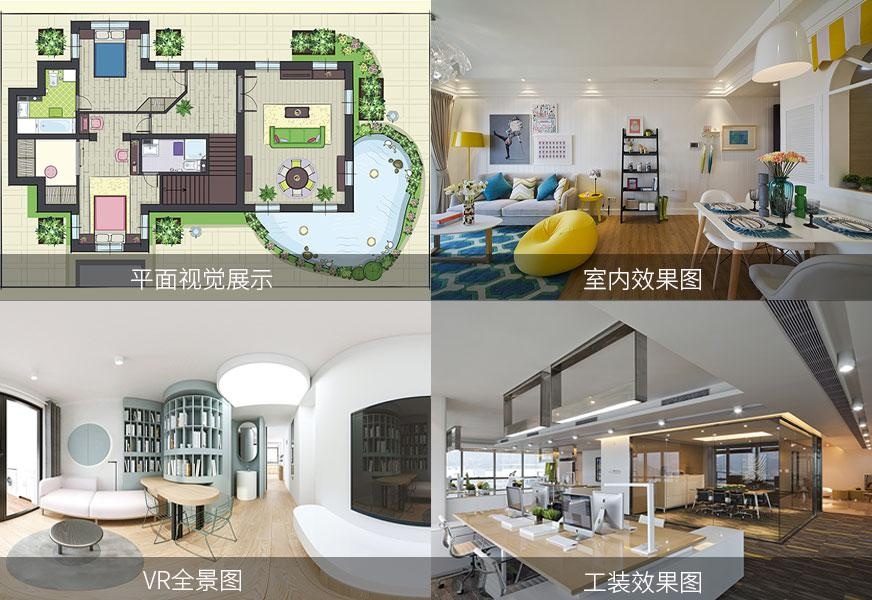 效果图