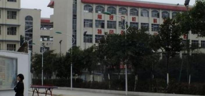安4