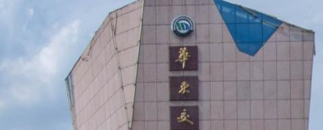 历年华东交通大学2022全国排名榜(软科+校友会）-2023参考