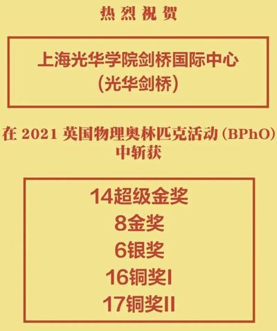喜报.jpg