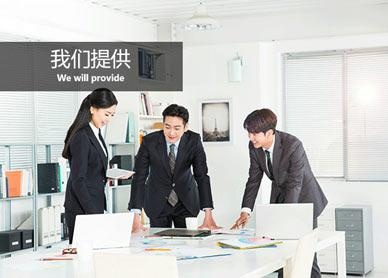 服务