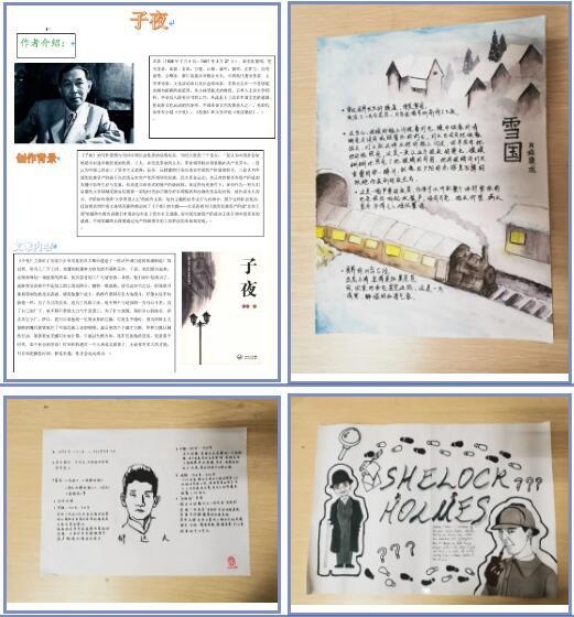 阅读成果展示.jpg