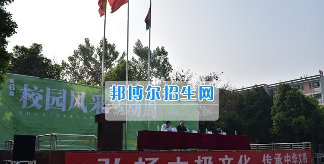 四川爱华学院
