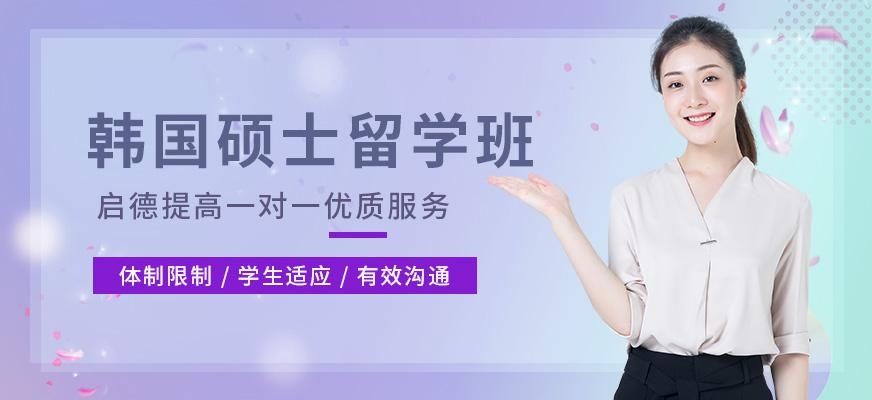 德国硕士出国留学服务