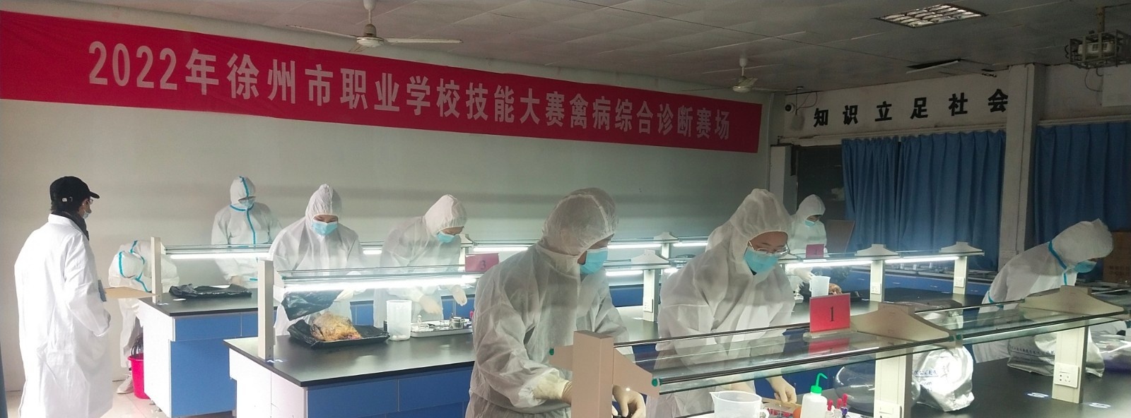 江苏徐州张集中等专业学校