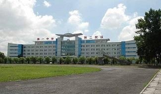 佳木斯中学国际班