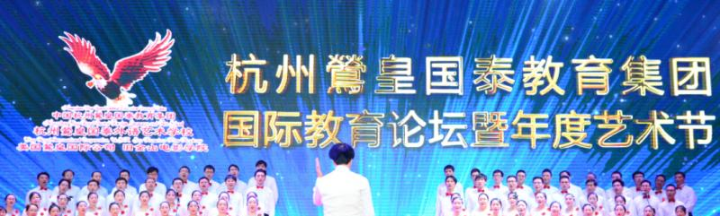 杭州国泰外语艺术学校2023年招生计划