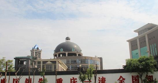 重庆市涪陵区职业教育中心2023年有哪些专业