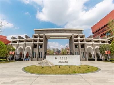 天府中学高中部