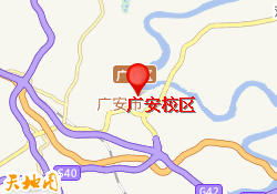 广安校区