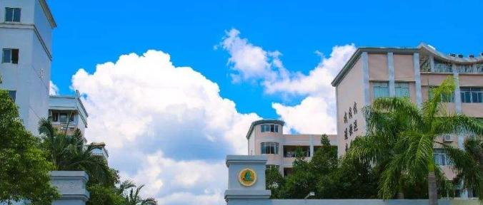 广州增城荔城中学2021年学费、收费多少