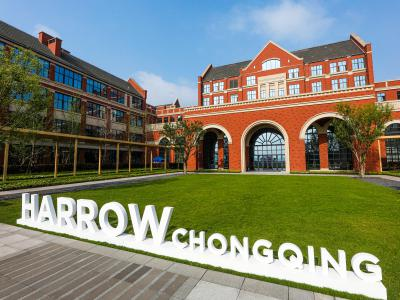 AISL Harrow Chongqing 哈罗重庆