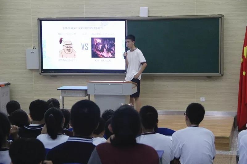 成都七中国际部