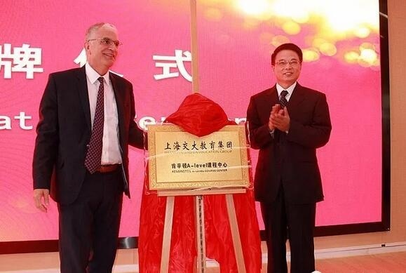 朱建平副局长与Bill Colvin董事长.jpg