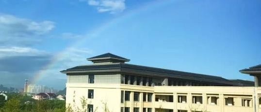 绍兴财经旅游学校