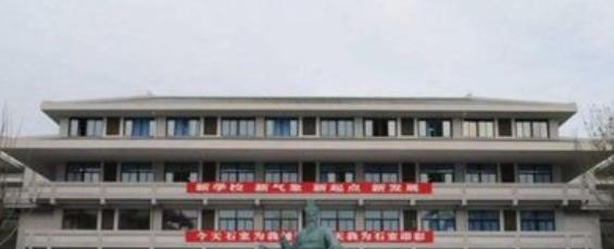 四川省成都市石室中学网站 