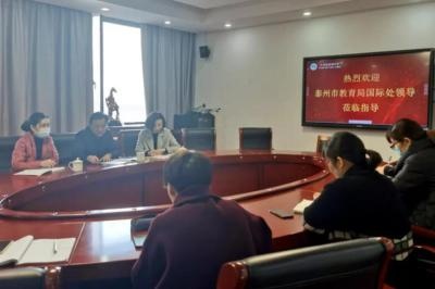 市教育局国际合作与交流处领导莅临泰州中学国际部指导开学工作.jpg