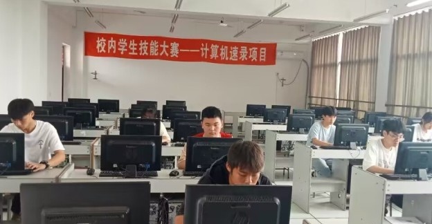 四川省质量技术监督学校